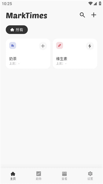 MarkTimes使用教程配图1