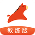 米能教练版