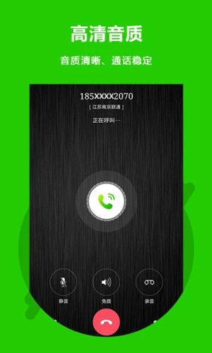 软件功能配图2