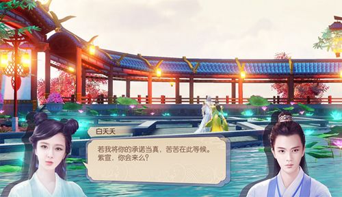 《天乩》手游原汁原味的影视剧情