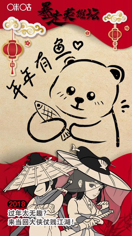 奔跑吧兄弟5跑男小镇2