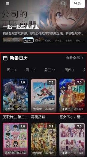 TVTfun使用教程配图1