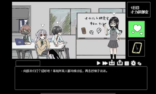 猿之梦汉化版下载_猿之梦游戏移植版下载 v1.0安卓版