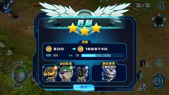 进阶攻略配图9