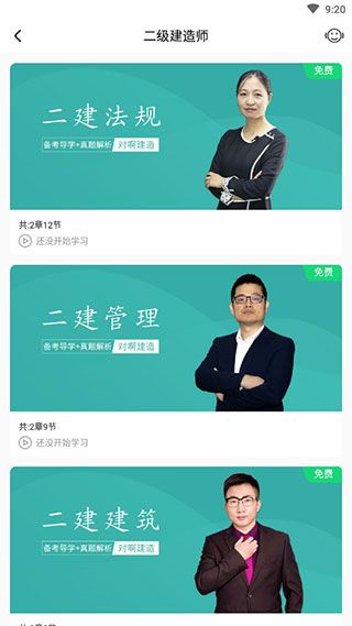 软件使用配图4