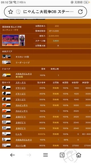 各种大狂平民打法攻略配图1