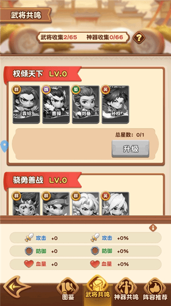 游戏攻略配图6