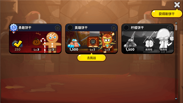游戏攻略配图3