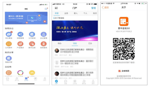 KK7app4