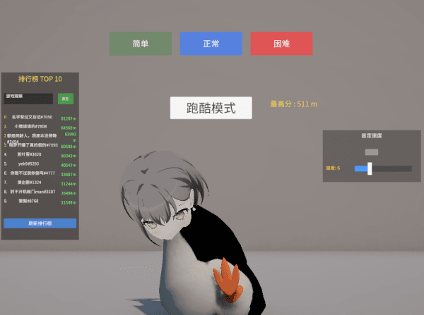 动作介绍配图4
