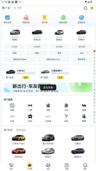 使用教程配图3