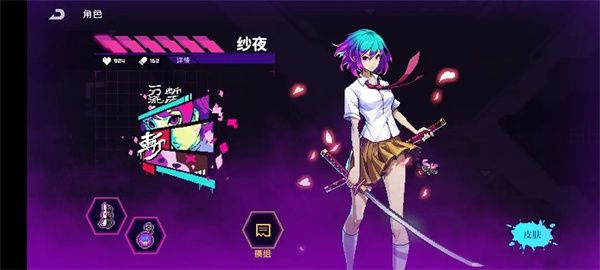 套装详细攻略配图1