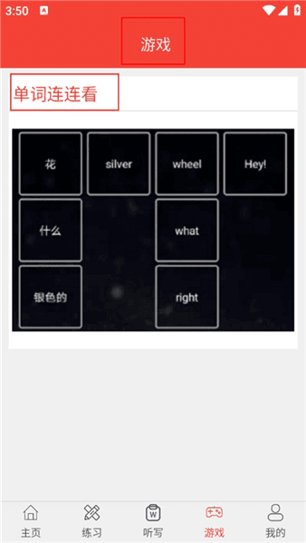 使用教程配图8