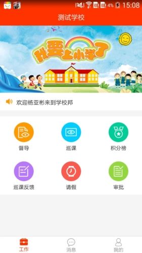 教之源1