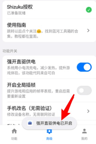 怎么授权配图5