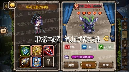 破魔斩击,影之审判!《小冰冰传奇》新魂匣泰坦审判之影秘宝解放! 破魔斩击,影之审判!《小冰冰传奇》新魂匣泰坦审判之影秘宝解放!