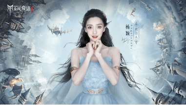 全民奇迹2 图片1
