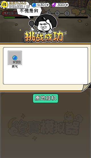 新手攻略配图3