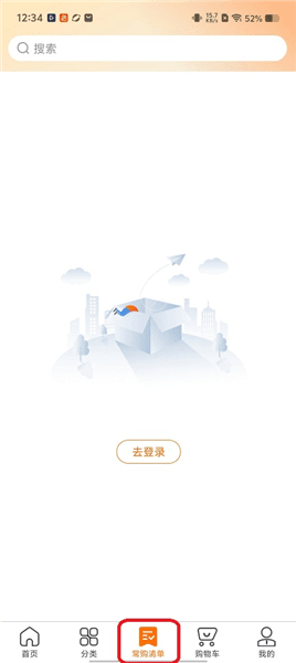 使用教程配图3