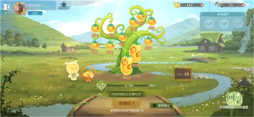 欢喜斗地主7