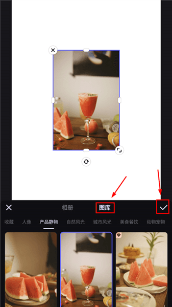 怎么添加图片配图4