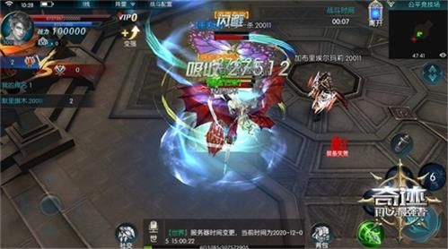 《奇迹:最强者》三周年盛典开启 公平竞技场邀你酣战 《奇迹:最强者》三周年盛典开启 公平竞技场邀你酣战