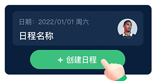 茵战app6