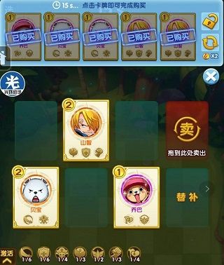 玩法攻略配图4