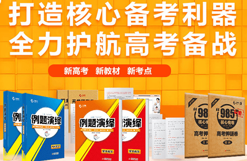 学小易app1