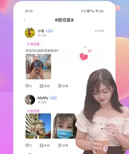 情盼5
