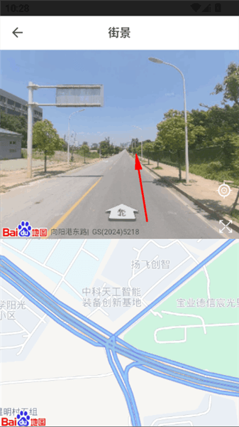 怎么使用配图2