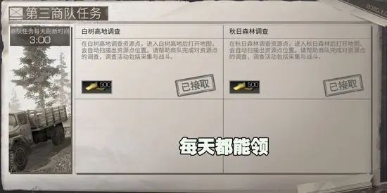 新手攻略配图2