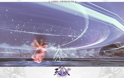 九州天空城3D4