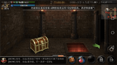 阿瓦隆之王龙魂遗迹攻略2