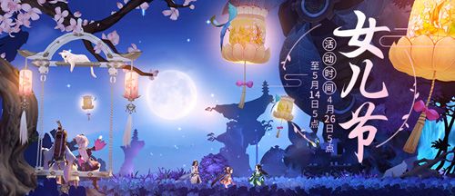 剑网3:指尖江湖