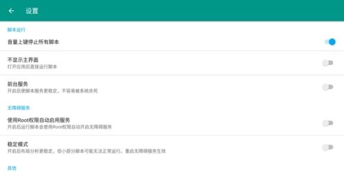 秋名山捡漏助手手机版图片1