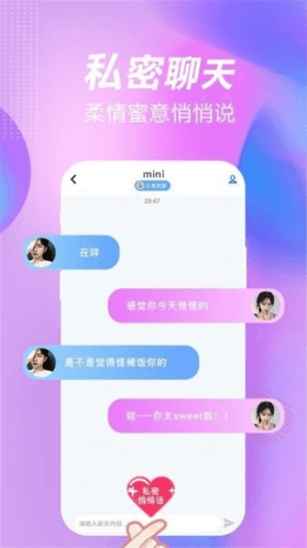 软件特色配图1