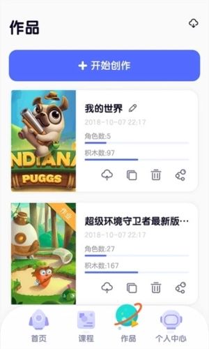 探月校园版软件下载_探月校园版app下载 v2.8.8手机版