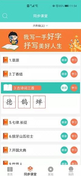 新汉字宫2