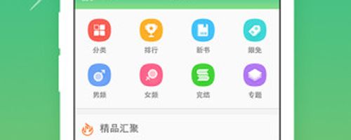书阅屋官方app软件特色