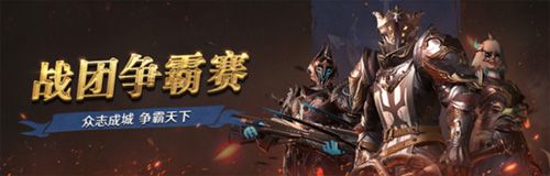 猎魂觉醒2