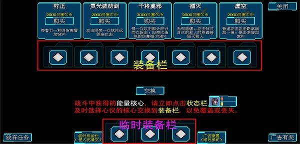 新手攻略配图3