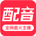 魔音配音神器app