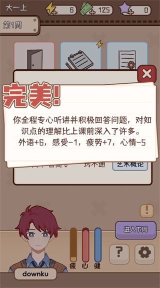 玩法攻略配图2