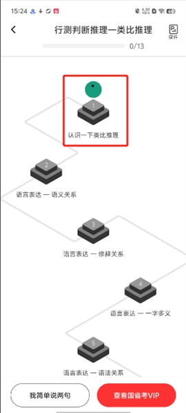 使用说明配图3