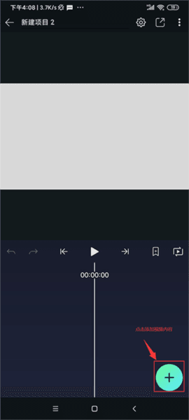 使用教程配图4