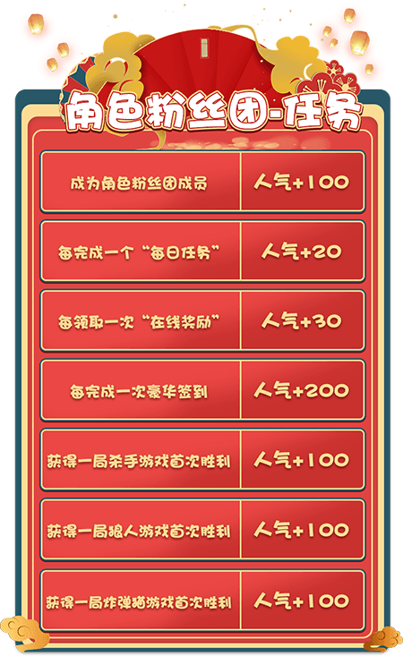 推理学院3