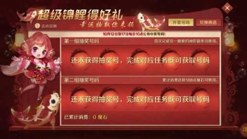 魔域手游4