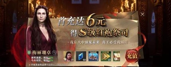 指挥官推荐配图6