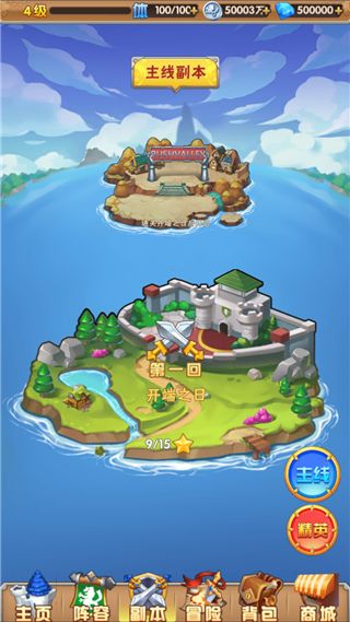 钢炼之魂宣传图2